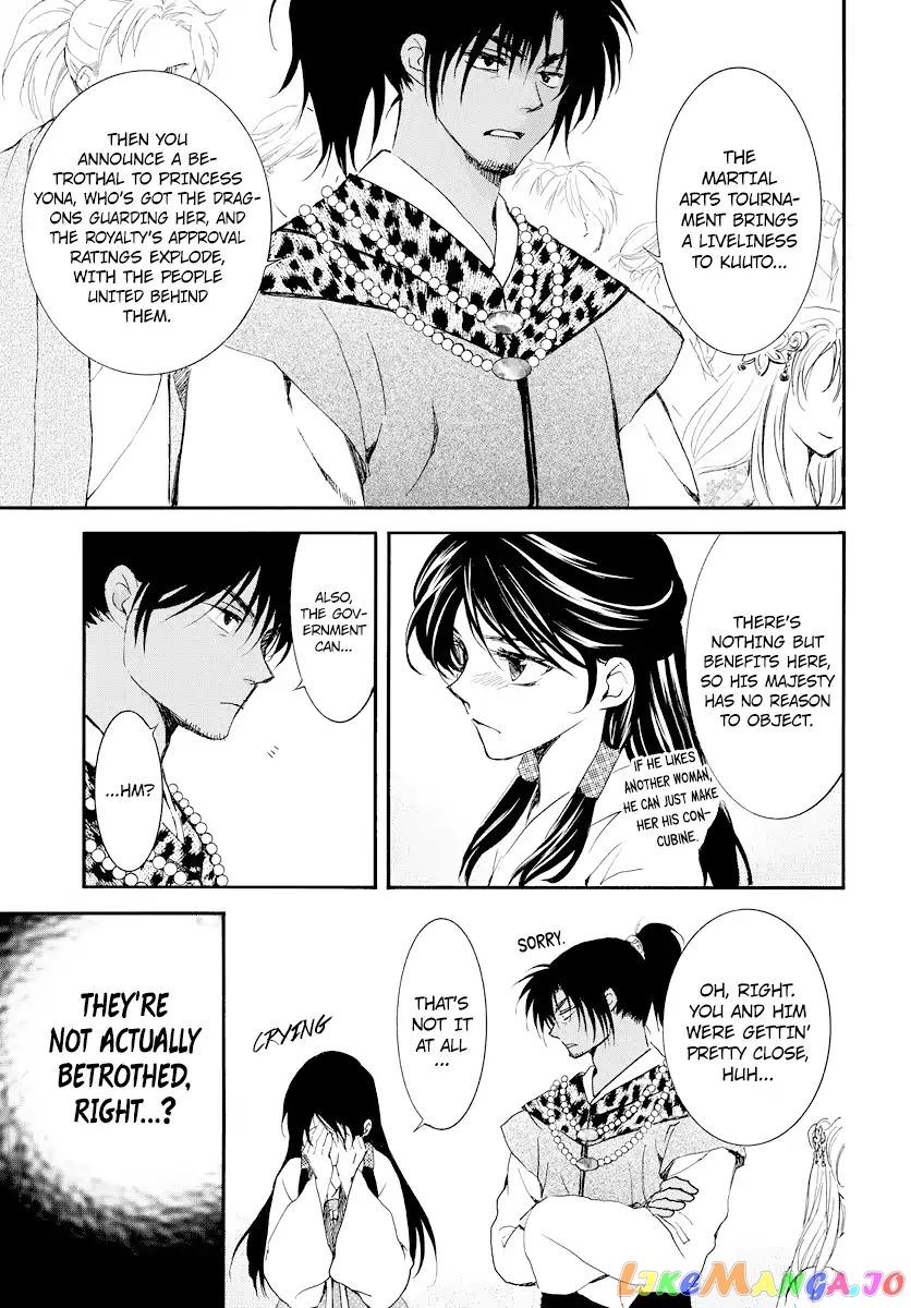Read Akatsuki no Yona EN Manga Online