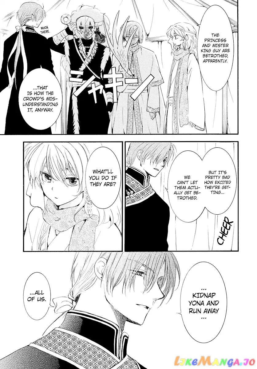Read Akatsuki no Yona EN Manga Online