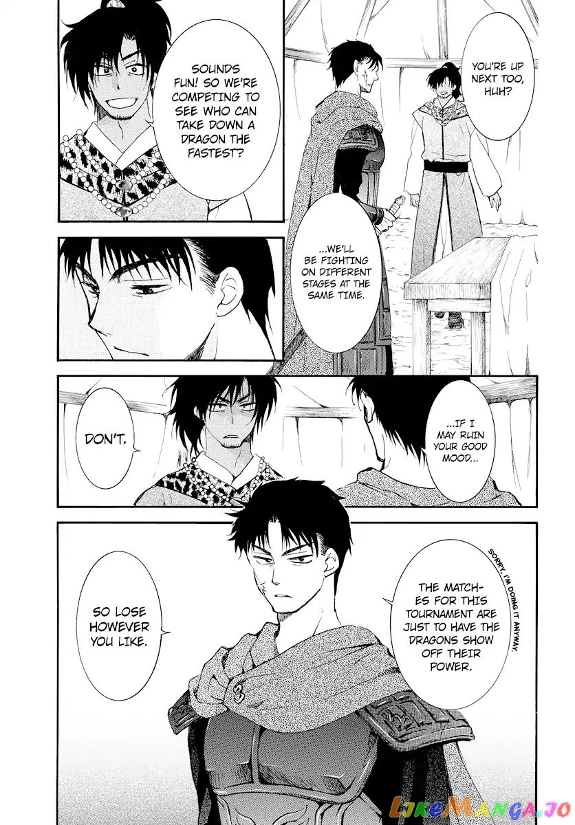 Read Akatsuki no Yona EN Manga Online