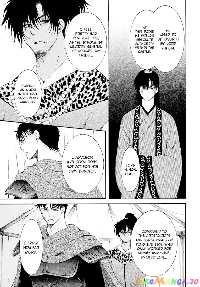Read Akatsuki no Yona EN Manga Online