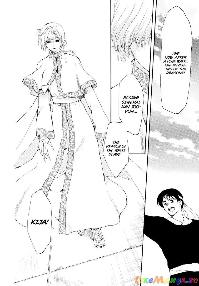 Read Akatsuki no Yona EN Manga Online