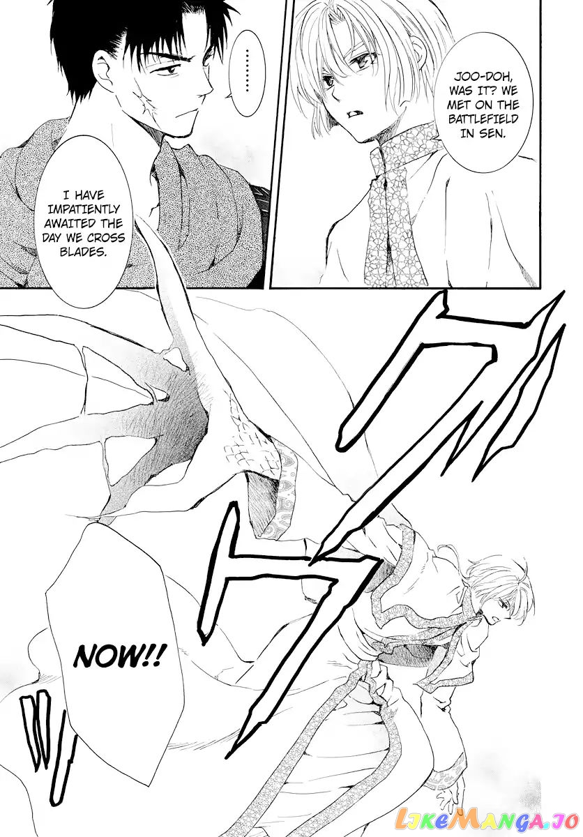 Read Akatsuki no Yona EN Manga Online