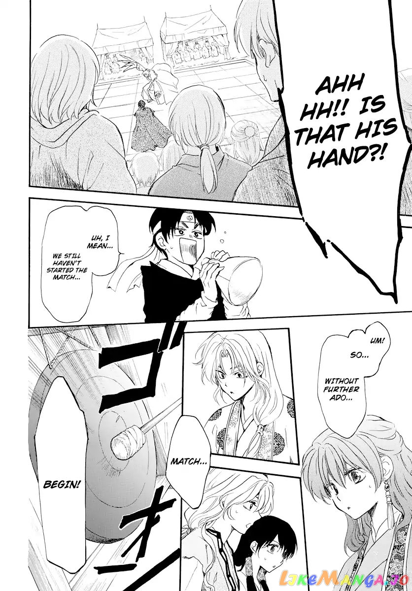 Read Akatsuki no Yona EN Manga Online