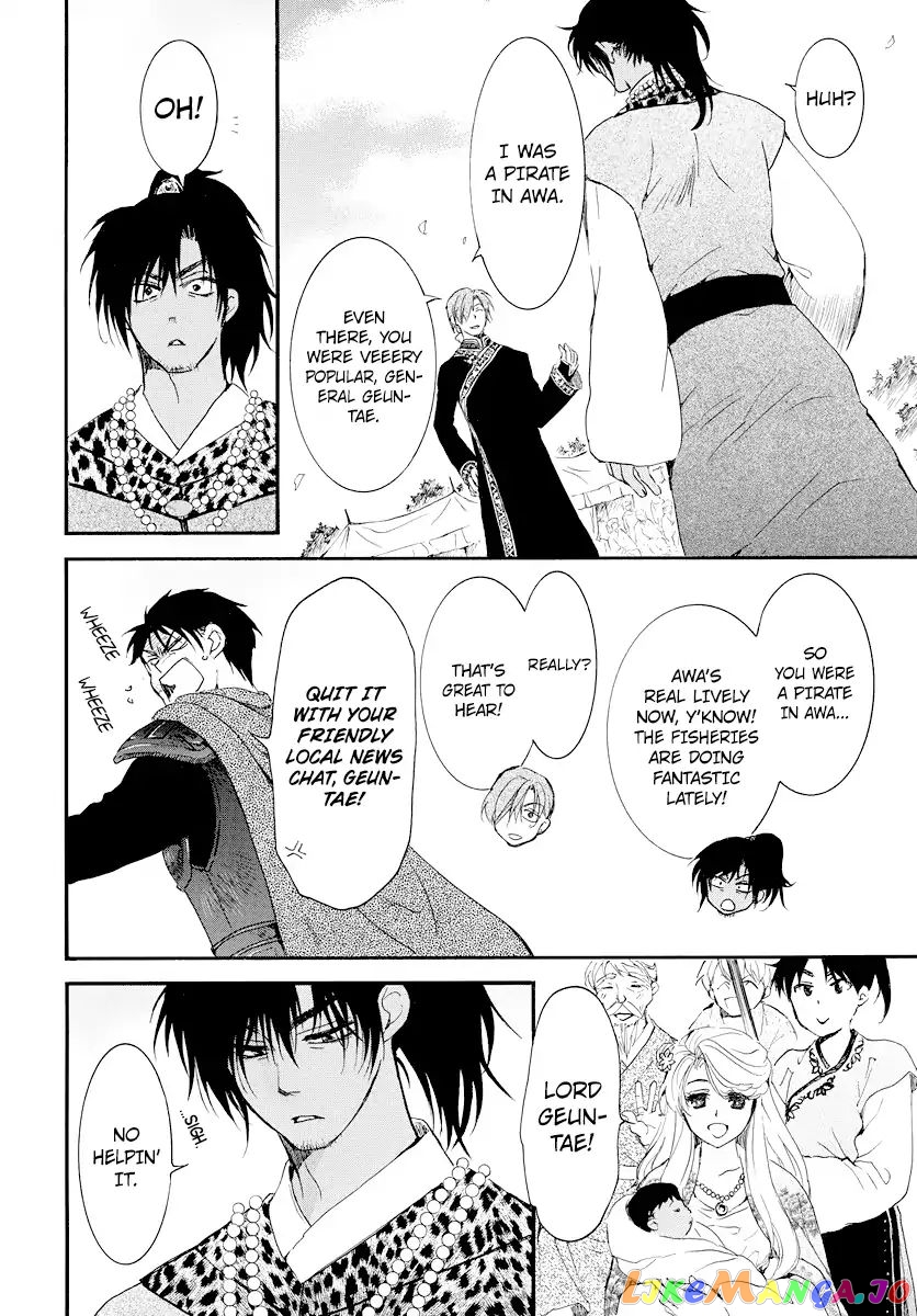 Read Akatsuki no Yona EN Manga Online