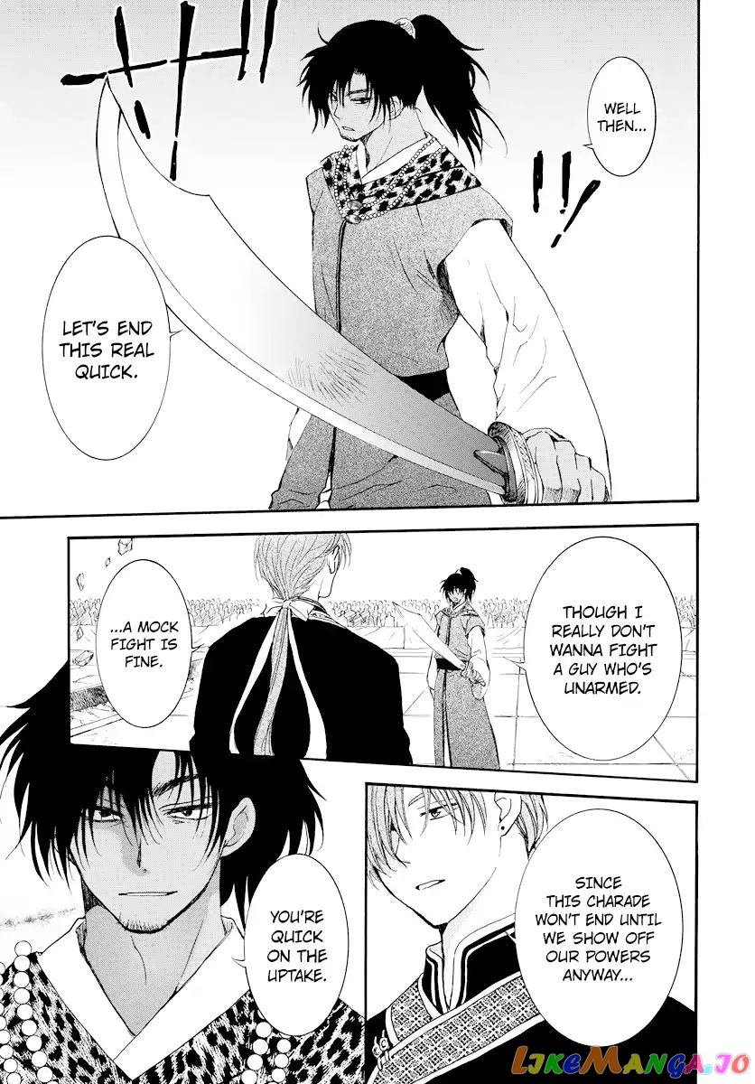 Read Akatsuki no Yona EN Manga Online