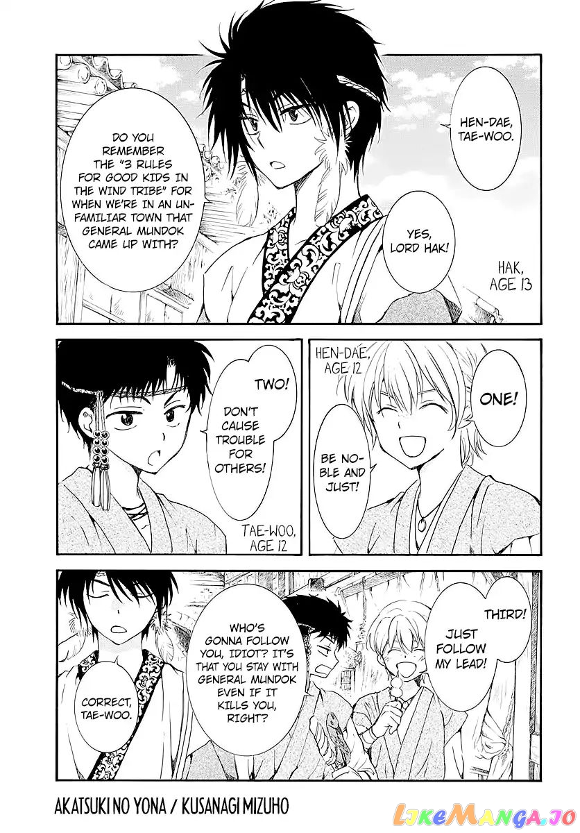 Read Akatsuki no Yona EN Manga Online