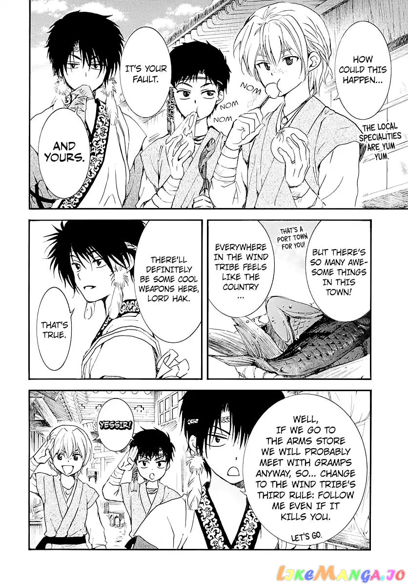 Read Akatsuki no Yona EN Manga Online