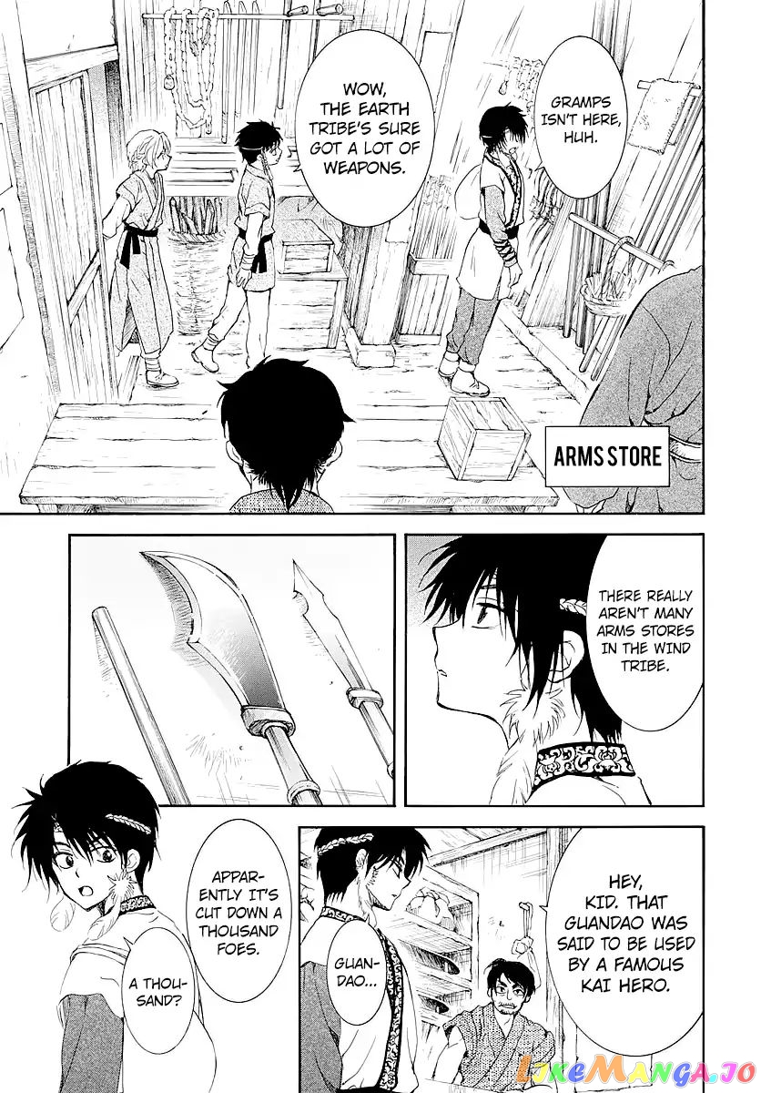 Read Akatsuki no Yona EN Manga Online