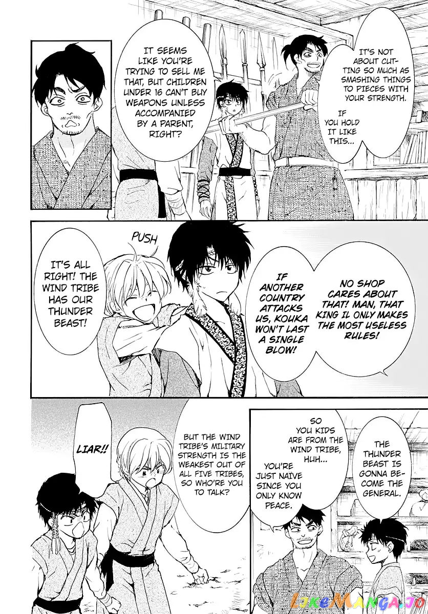 Read Akatsuki no Yona EN Manga Online
