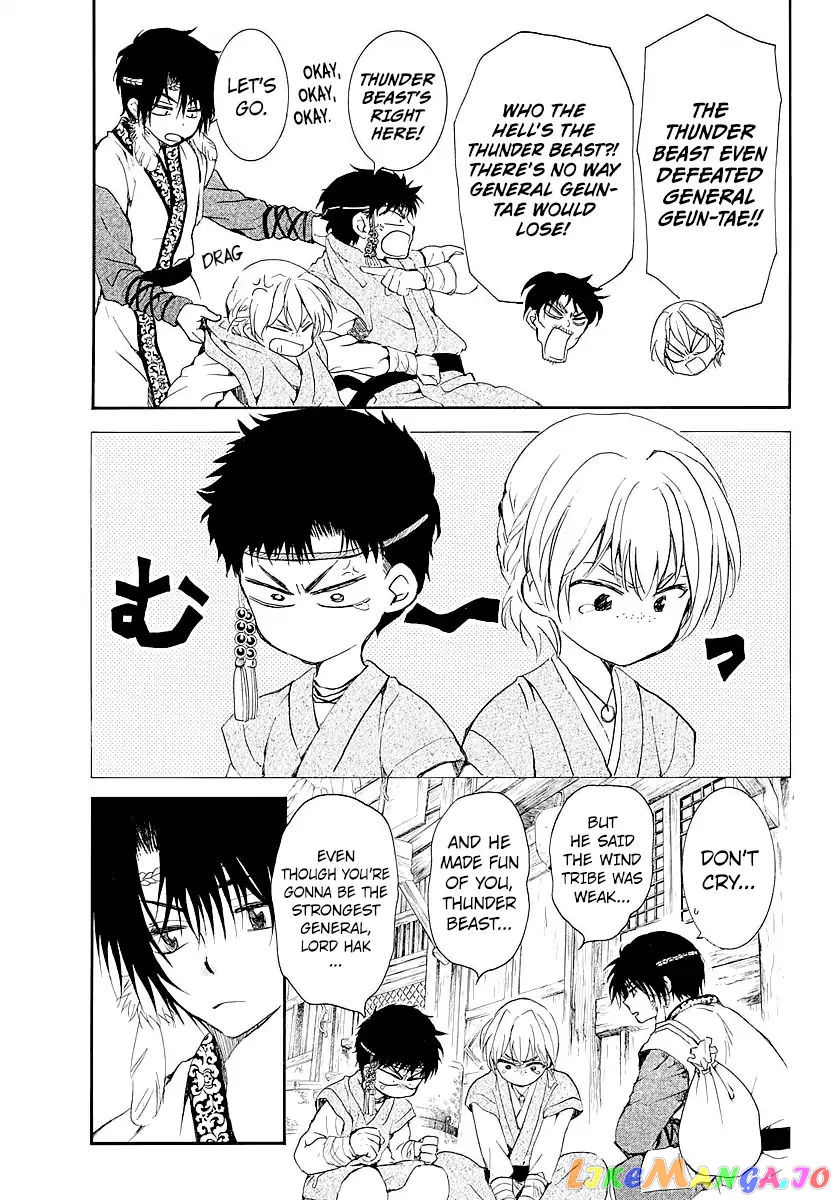 Read Akatsuki no Yona EN Manga Online