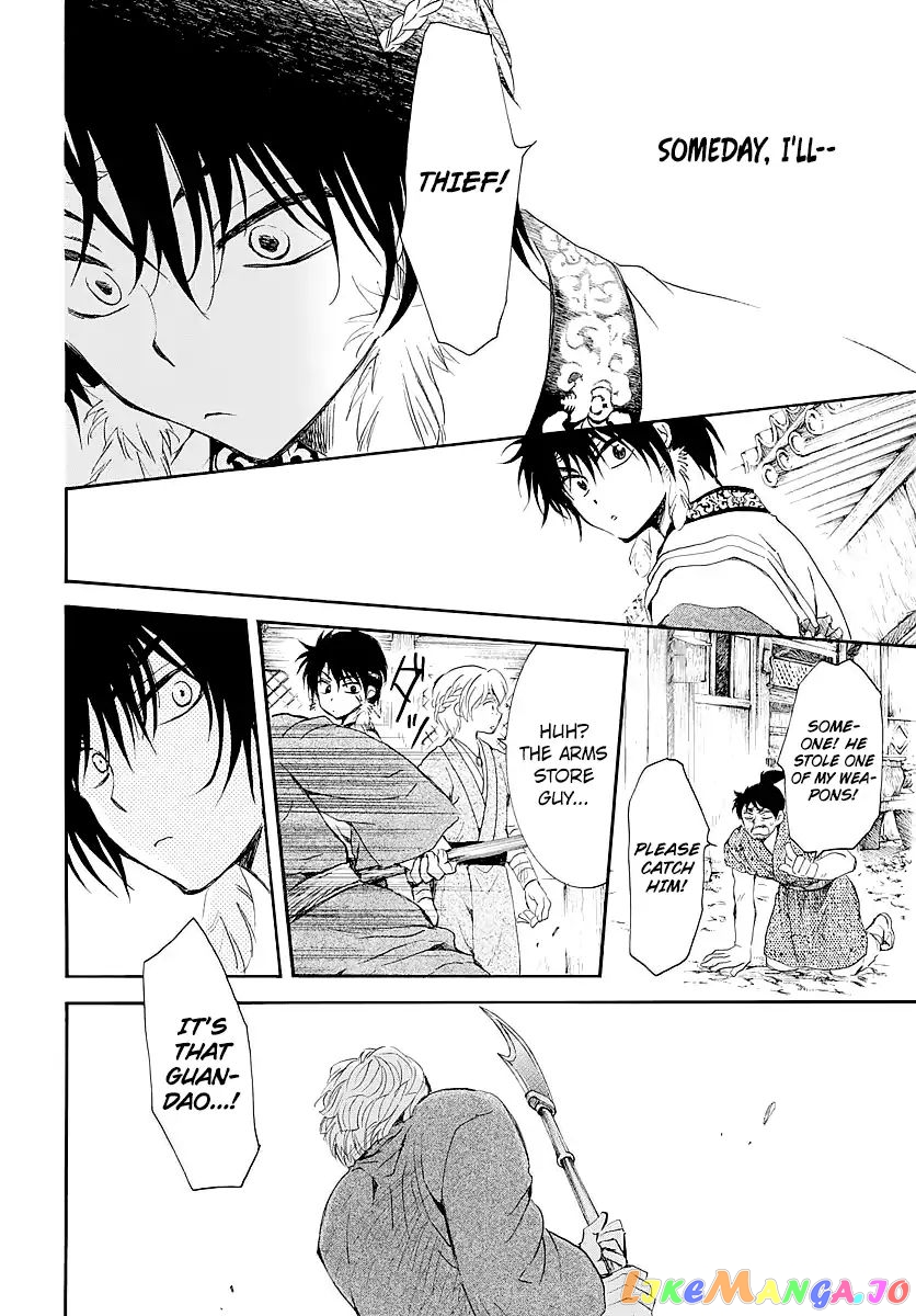 Read Akatsuki no Yona EN Manga Online