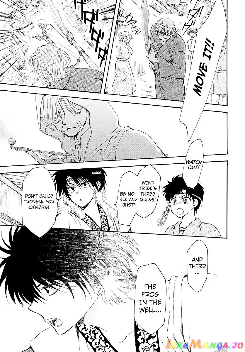 Read Akatsuki no Yona EN Manga Online