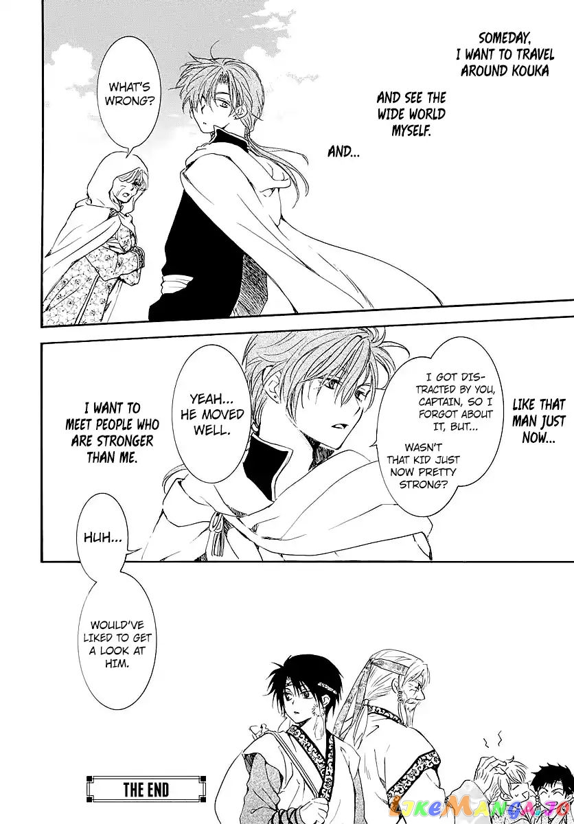 Read Akatsuki no Yona EN Manga Online