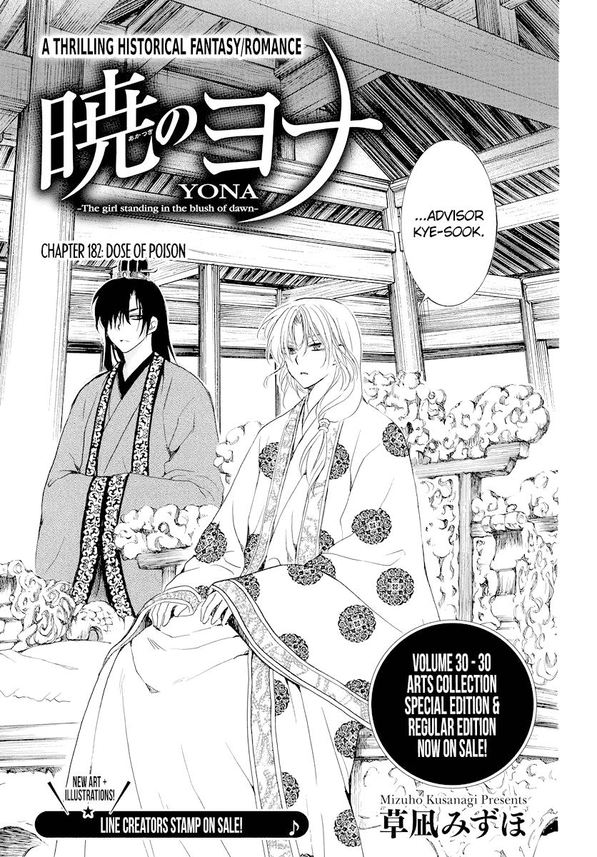 Read Akatsuki no Yona EN Manga Online