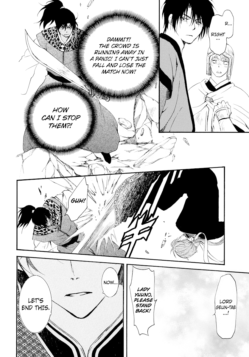 Read Akatsuki no Yona EN Manga Online