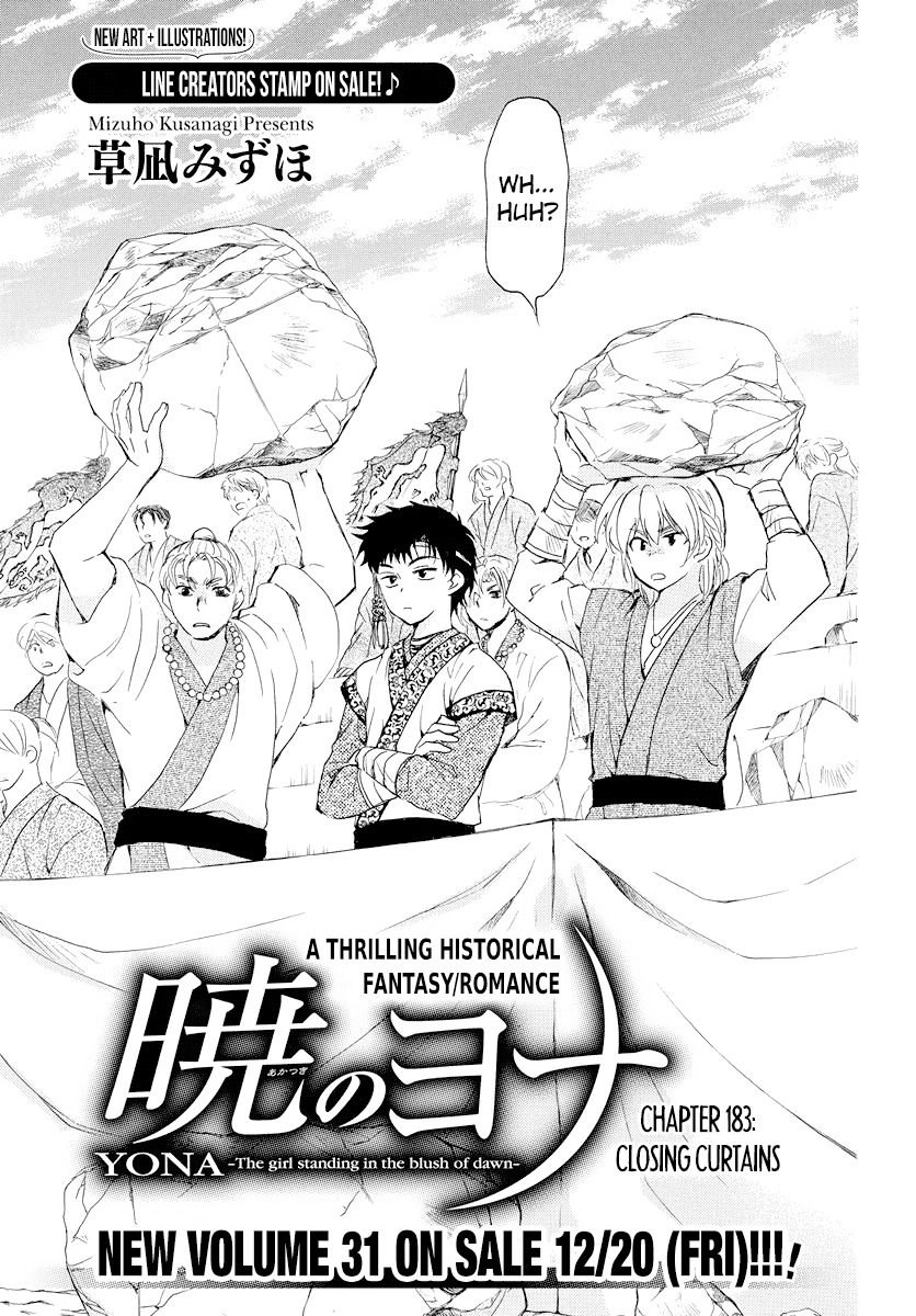 Read Akatsuki no Yona EN Manga Online