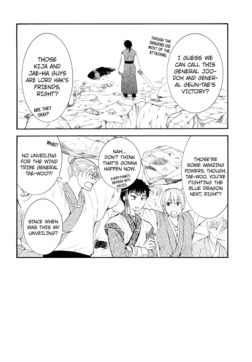 Read Akatsuki no Yona EN Manga Online