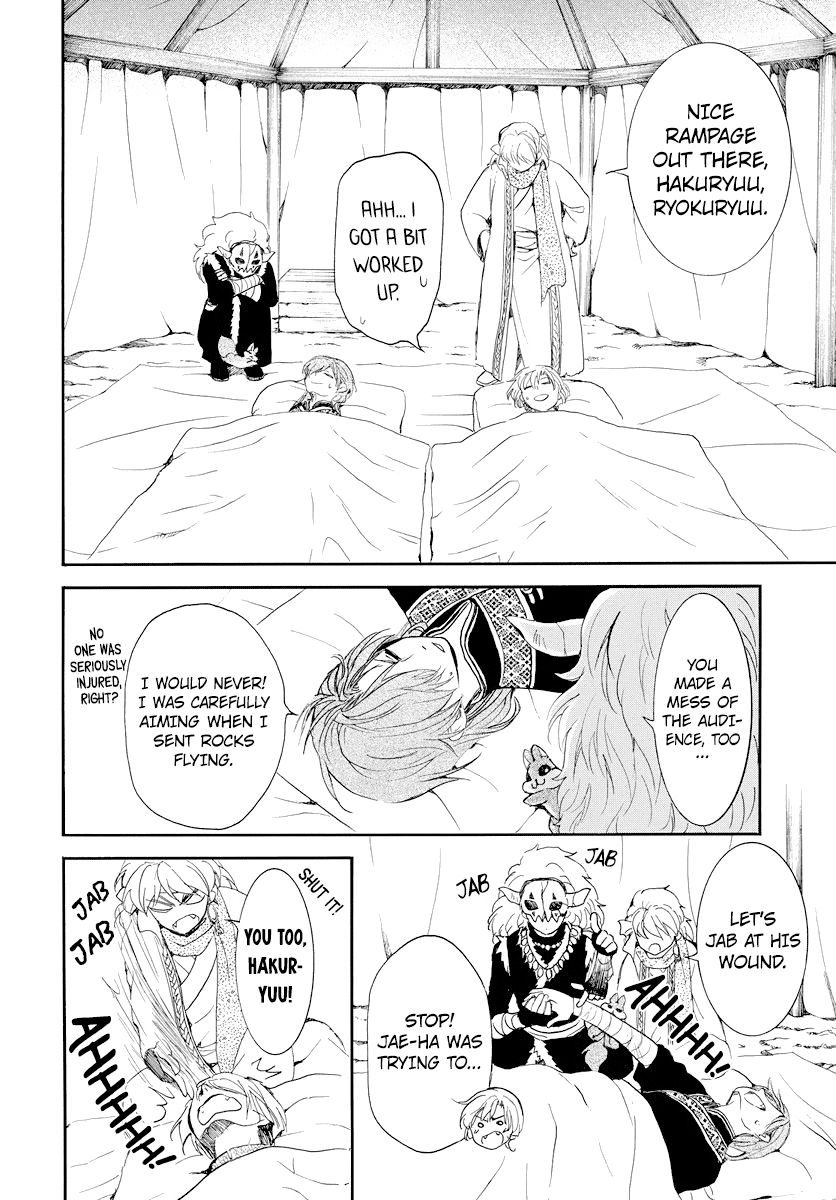 Read Akatsuki no Yona EN Manga Online