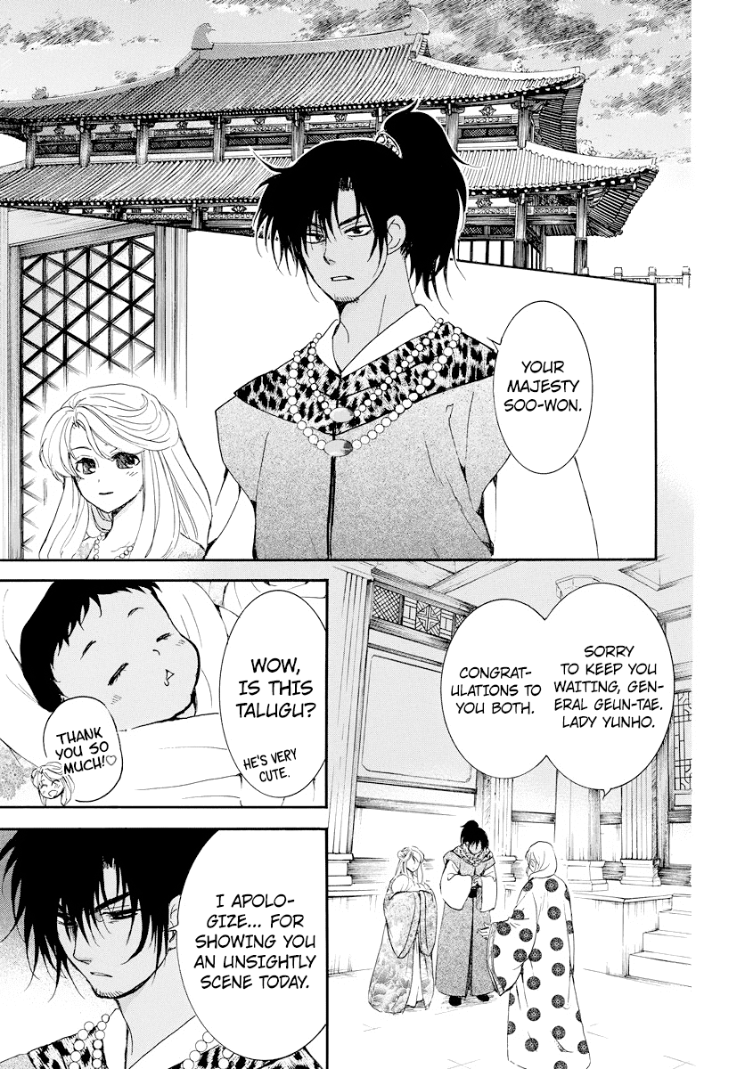Read Akatsuki no Yona EN Manga Online