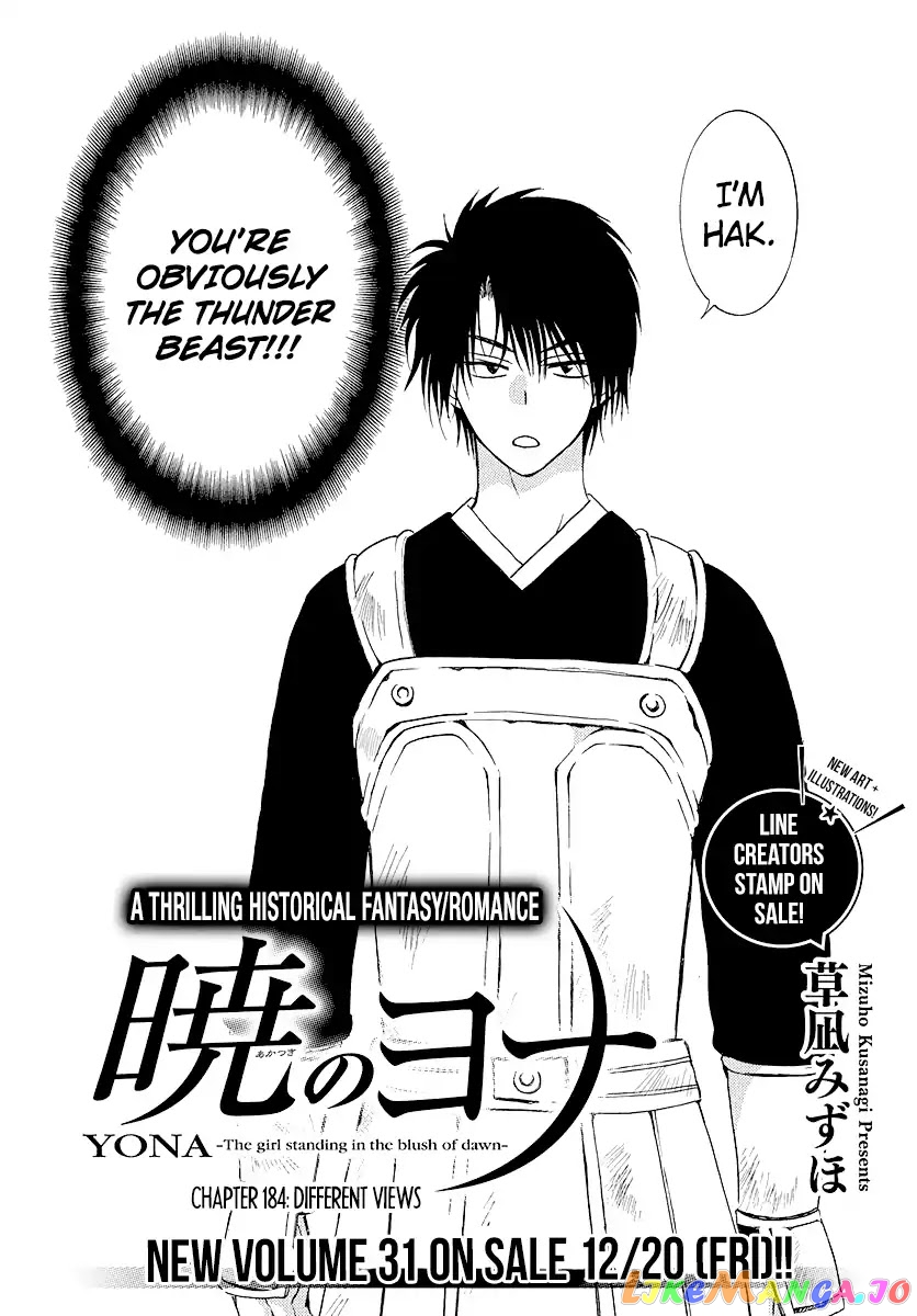 Read Akatsuki no Yona EN Manga Online
