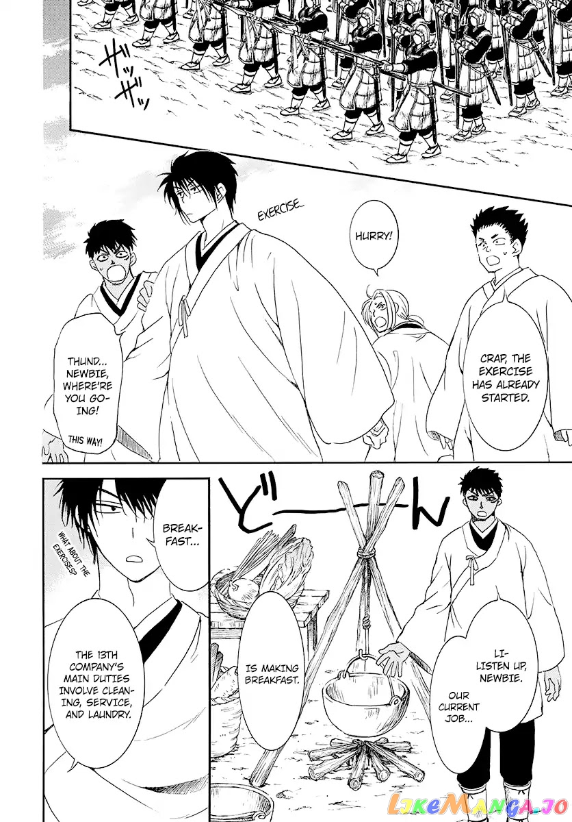 Read Akatsuki no Yona EN Manga Online