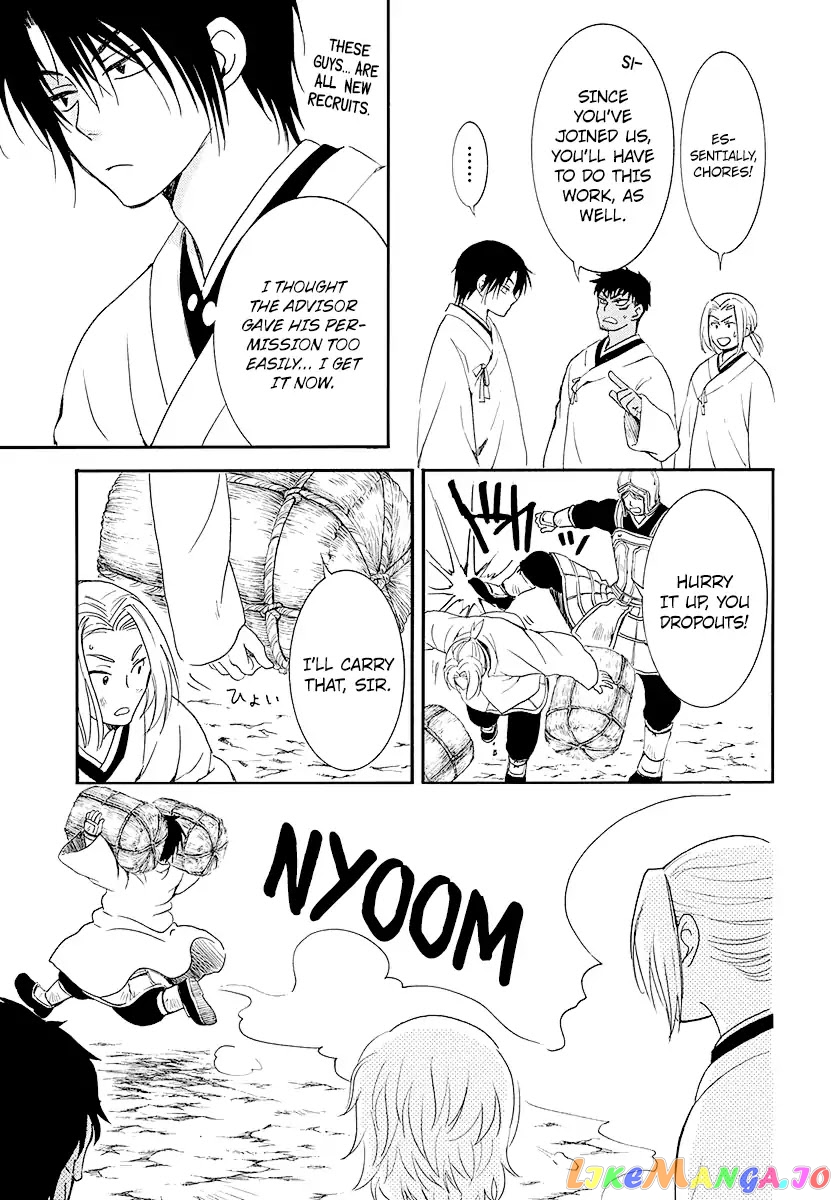 Read Akatsuki no Yona EN Manga Online
