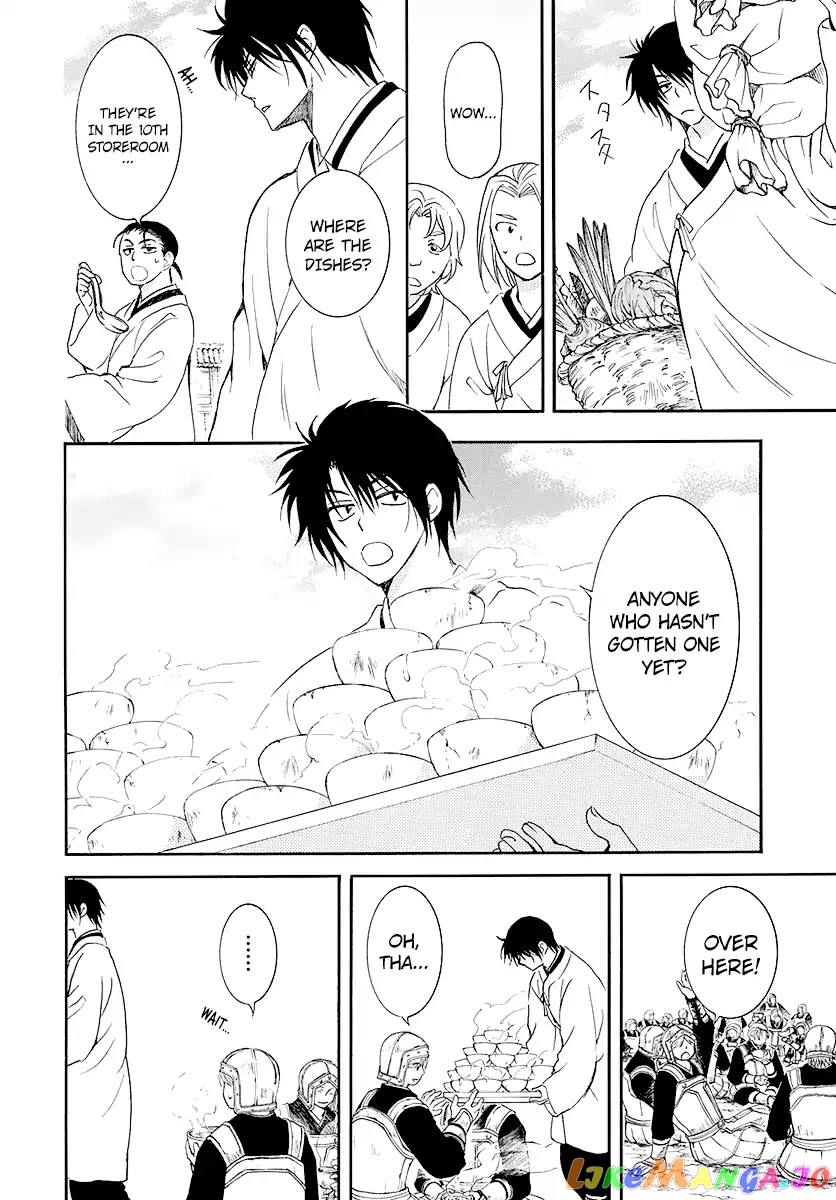 Read Akatsuki no Yona EN Manga Online