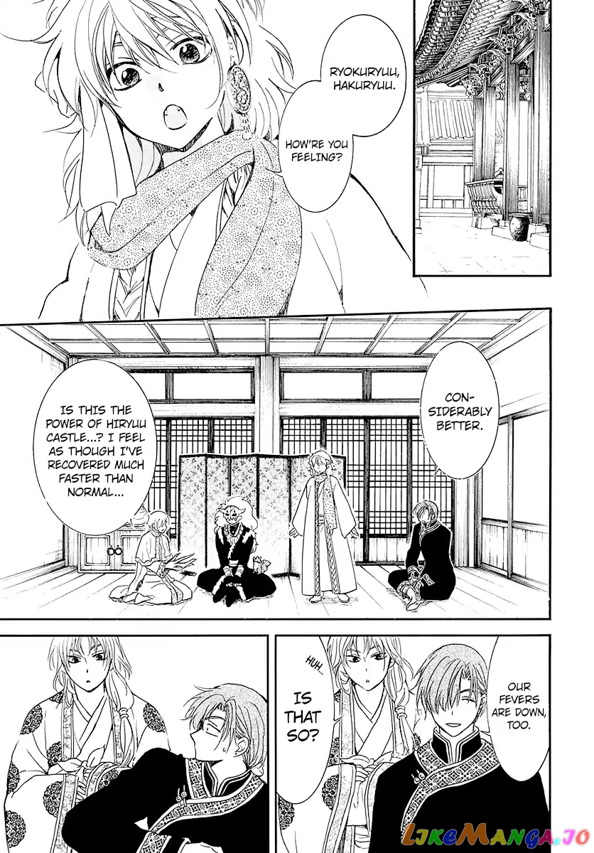 Read Akatsuki no Yona EN Manga Online