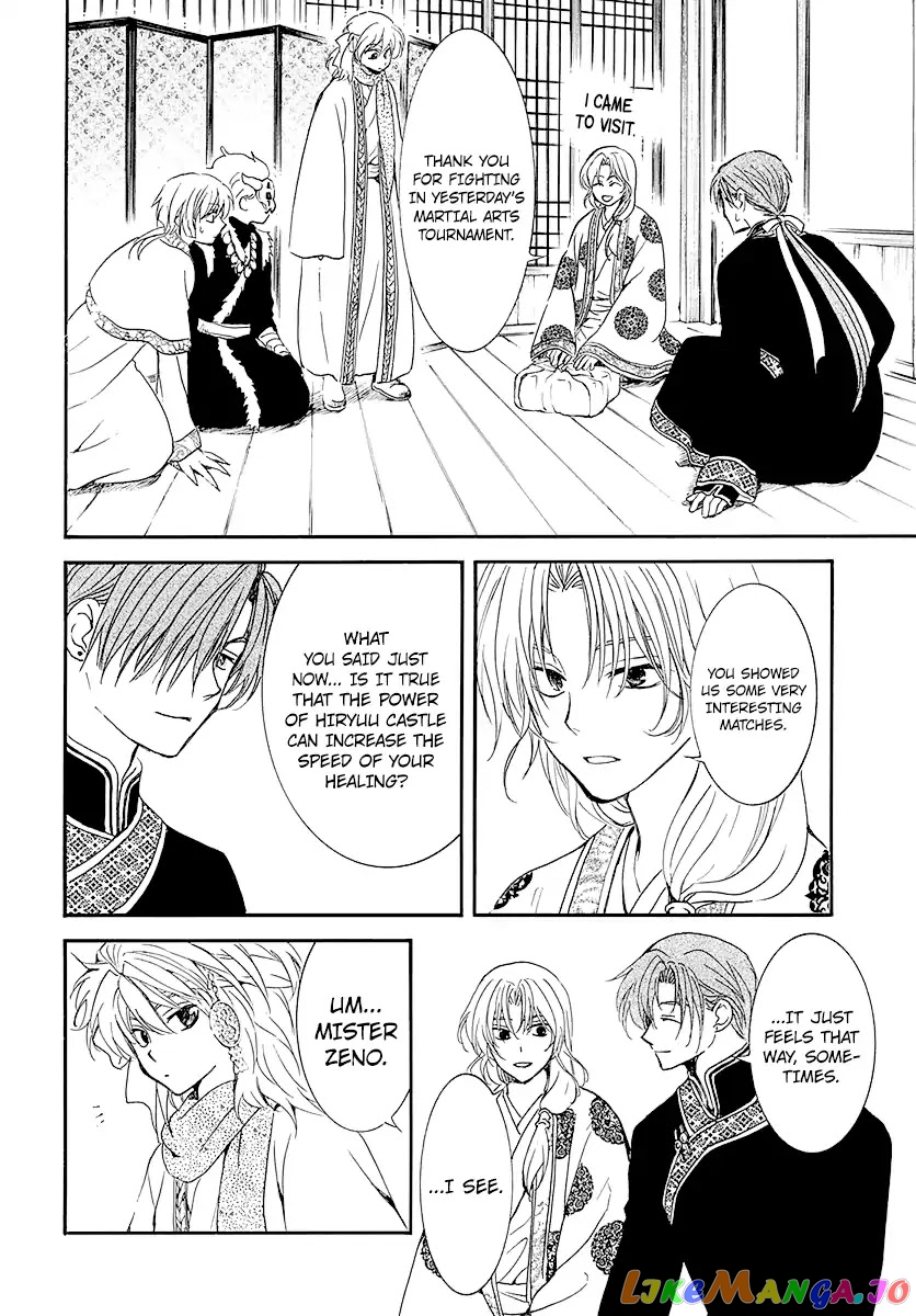 Read Akatsuki no Yona EN Manga Online