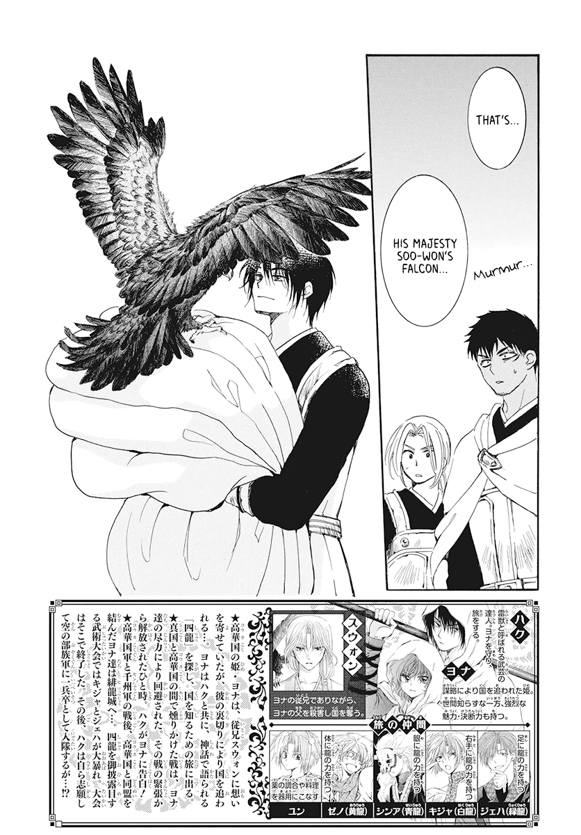 Read Akatsuki no Yona EN Manga Online