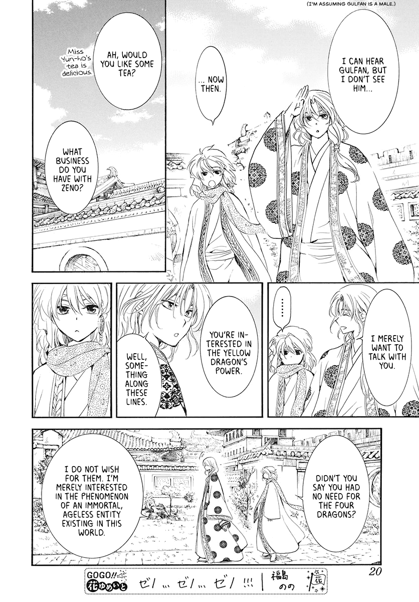 Read Akatsuki no Yona EN Manga Online