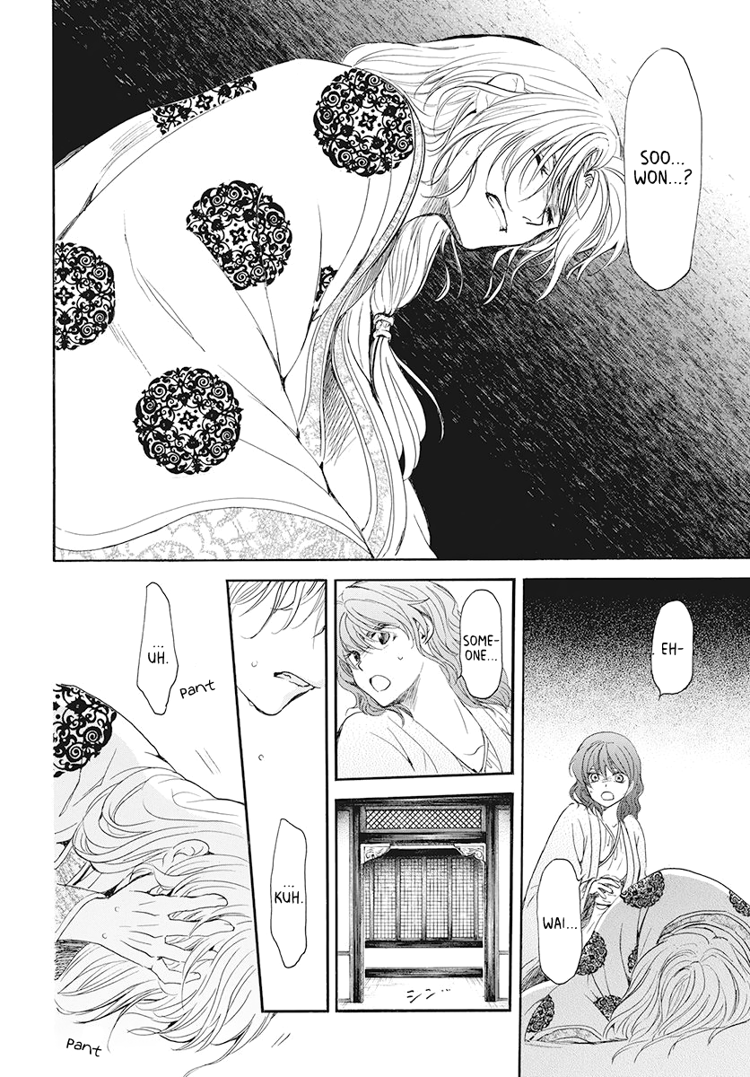 Read Akatsuki no Yona EN Manga Online