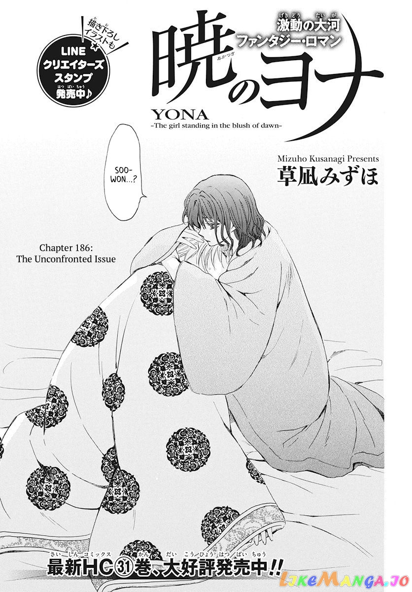 Read Akatsuki no Yona EN Manga Online