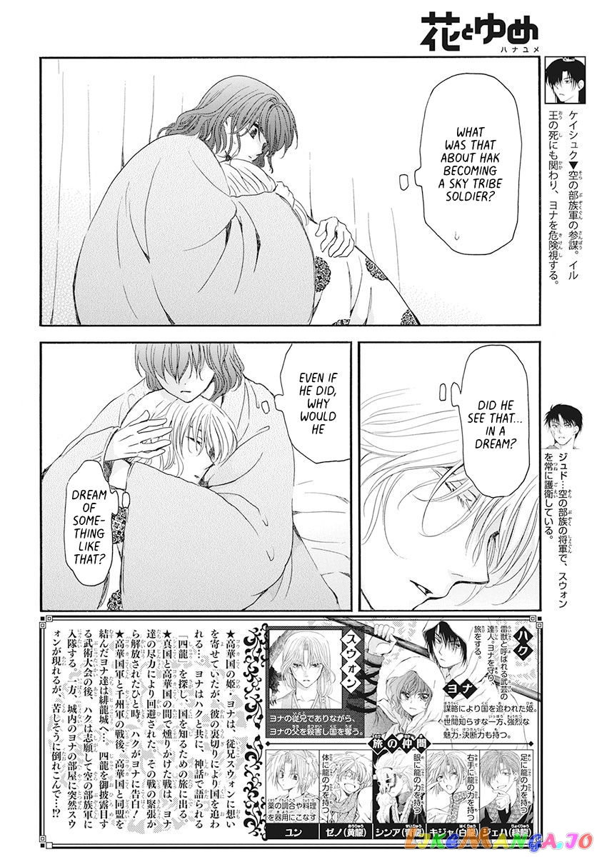 Read Akatsuki no Yona EN Manga Online