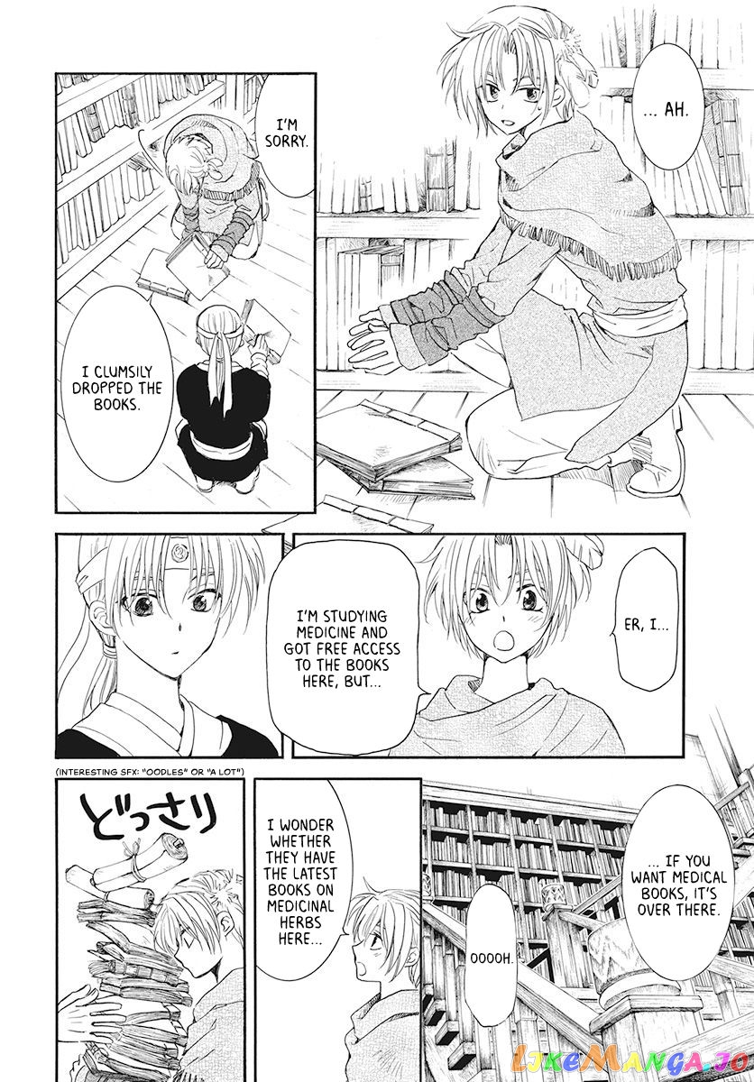 Read Akatsuki no Yona EN Manga Online