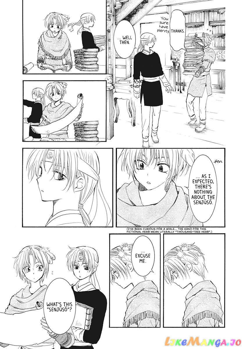 Read Akatsuki no Yona EN Manga Online