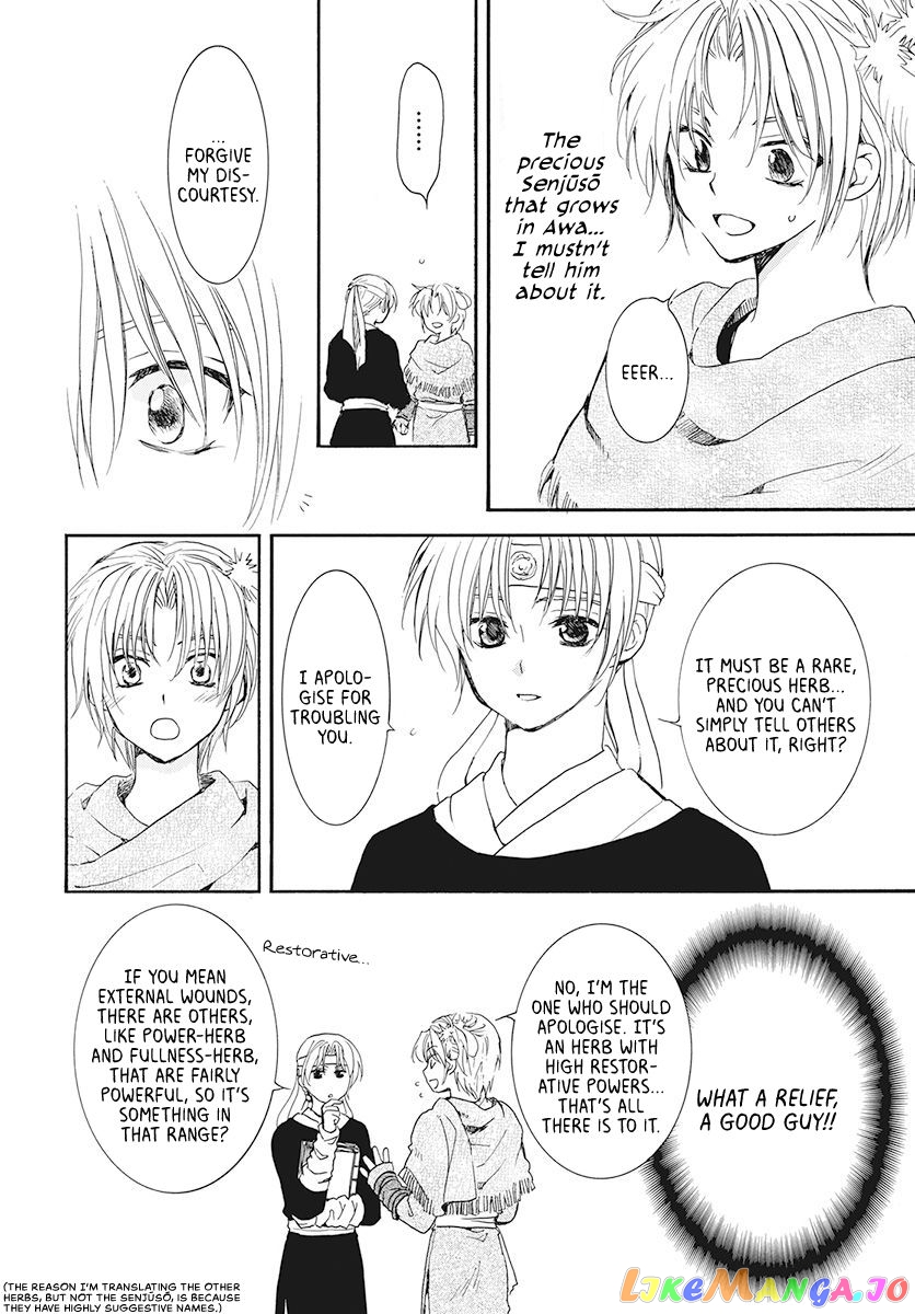 Read Akatsuki no Yona EN Manga Online
