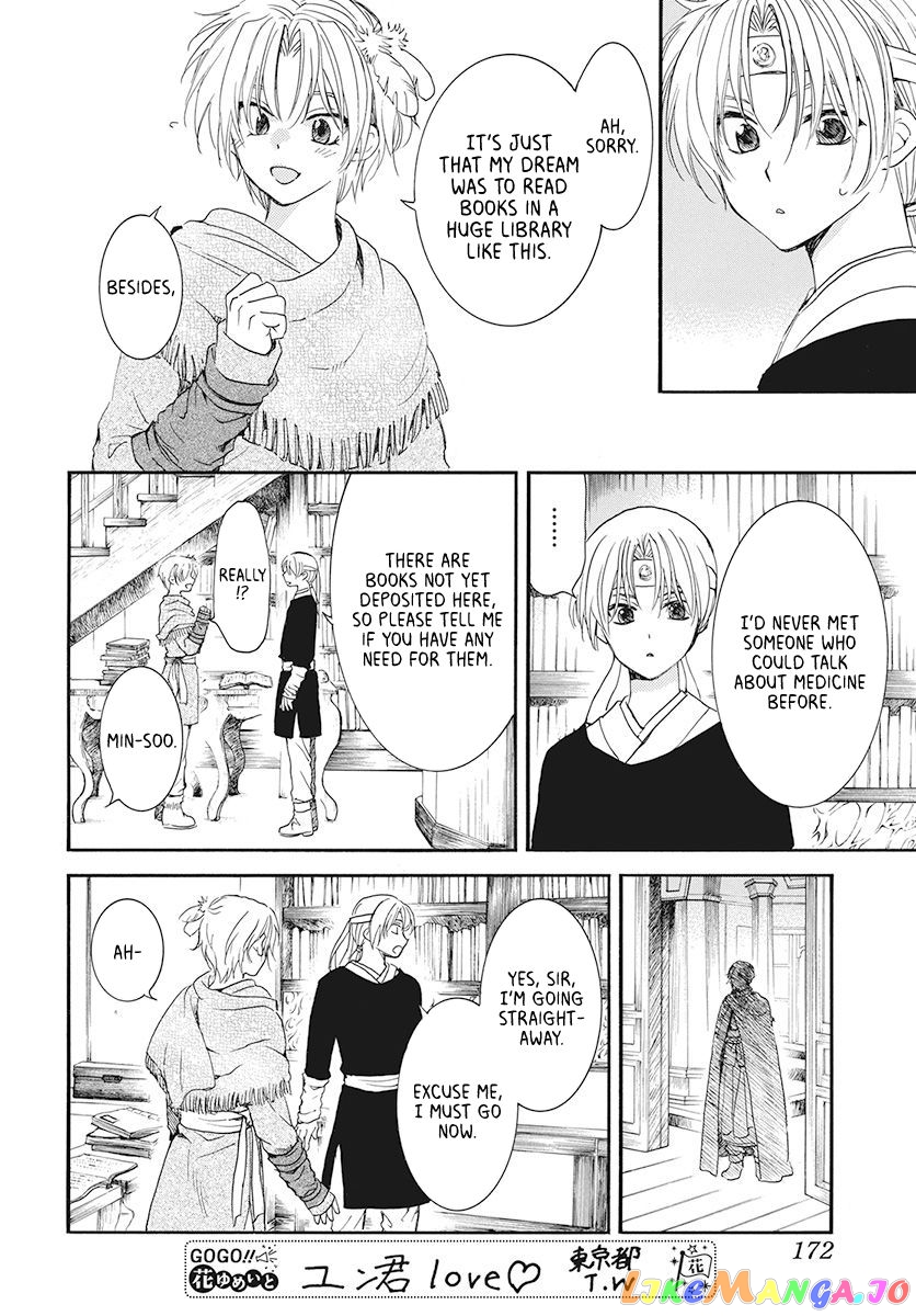 Read Akatsuki no Yona EN Manga Online