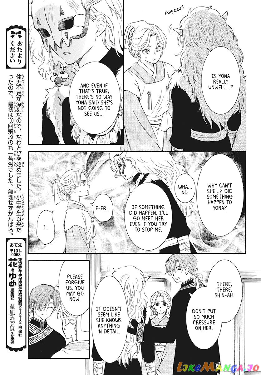 Read Akatsuki no Yona EN Manga Online
