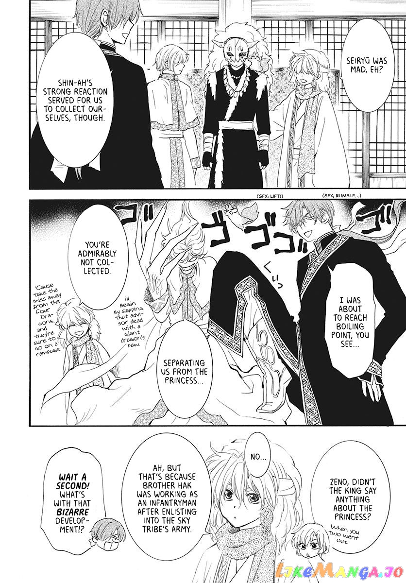 Read Akatsuki no Yona EN Manga Online