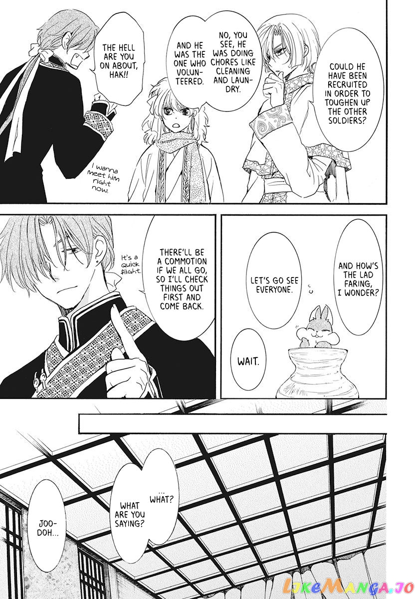 Read Akatsuki no Yona EN Manga Online