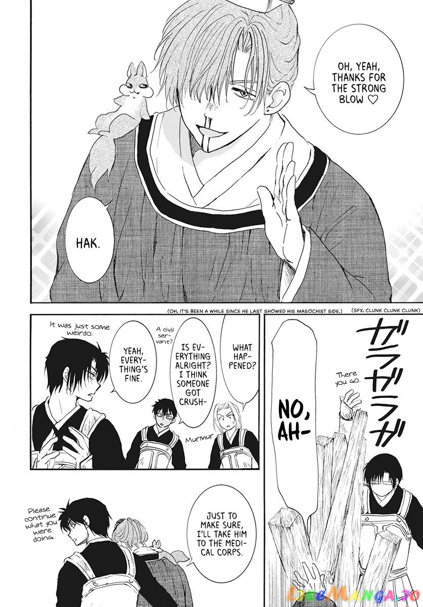 Read Akatsuki no Yona EN Manga Online