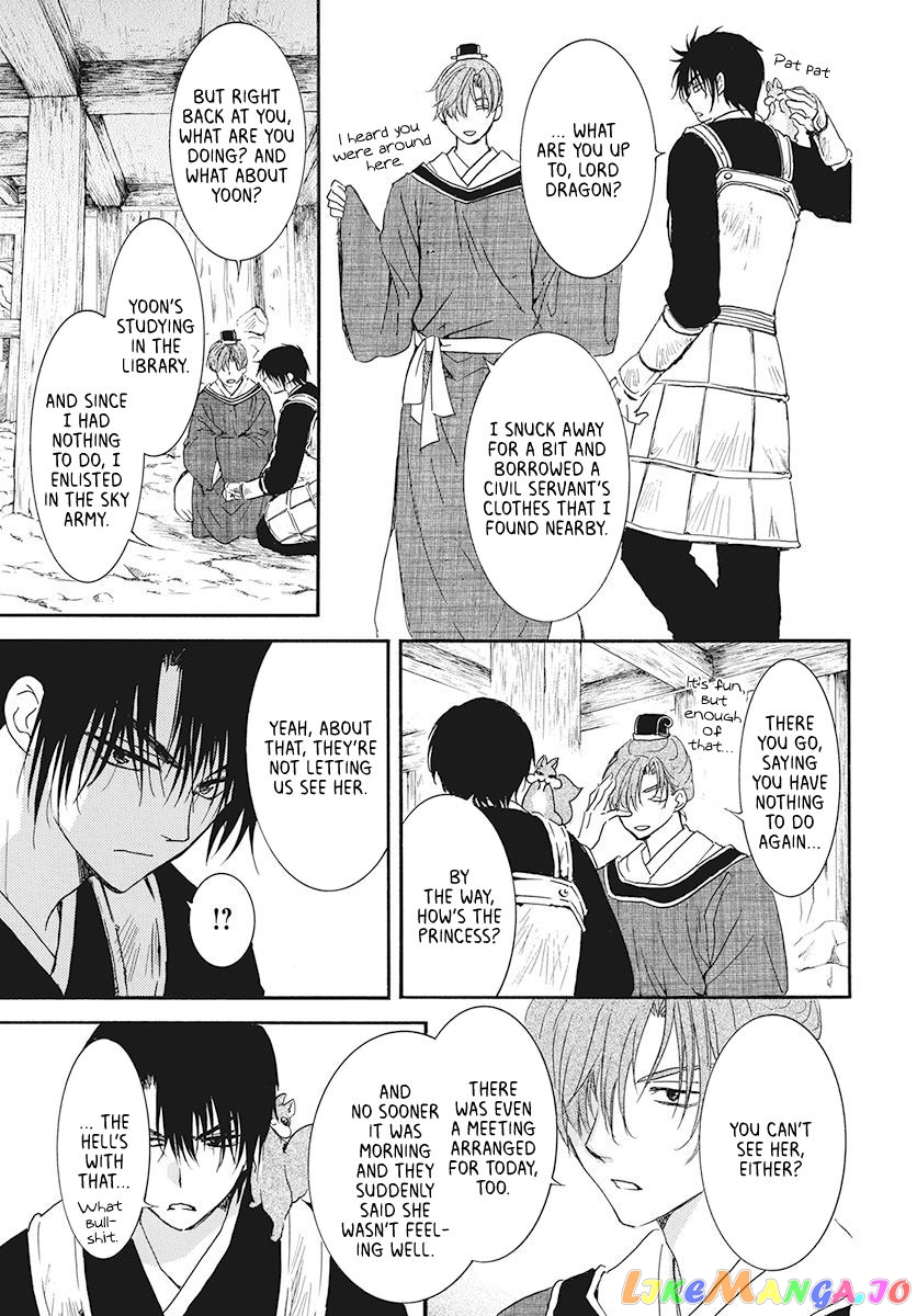 Read Akatsuki no Yona EN Manga Online