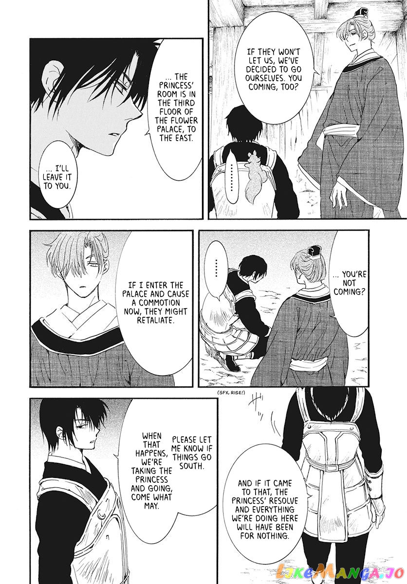 Read Akatsuki no Yona EN Manga Online