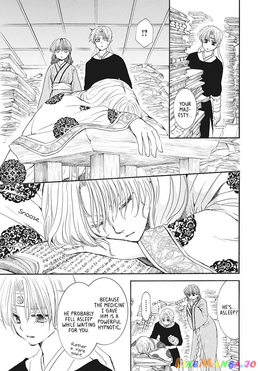 Read Akatsuki no Yona EN Manga Online