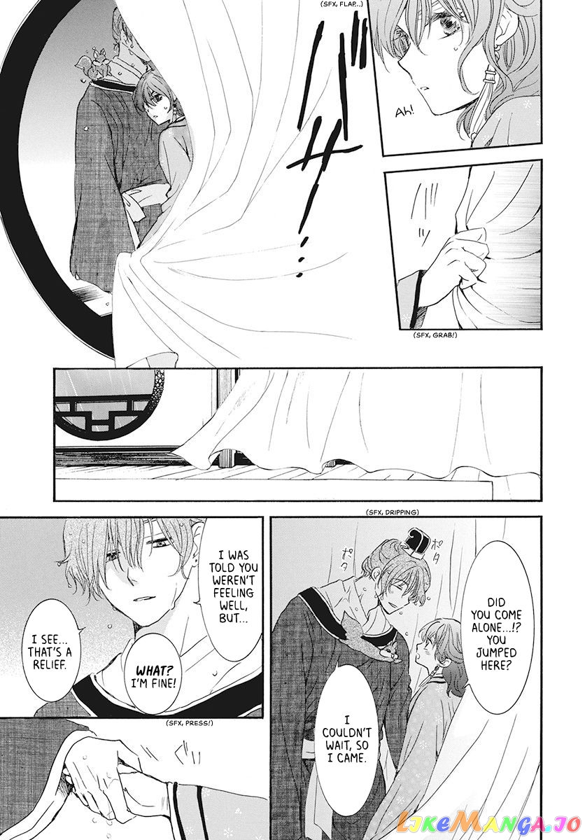 Read Akatsuki no Yona EN Manga Online