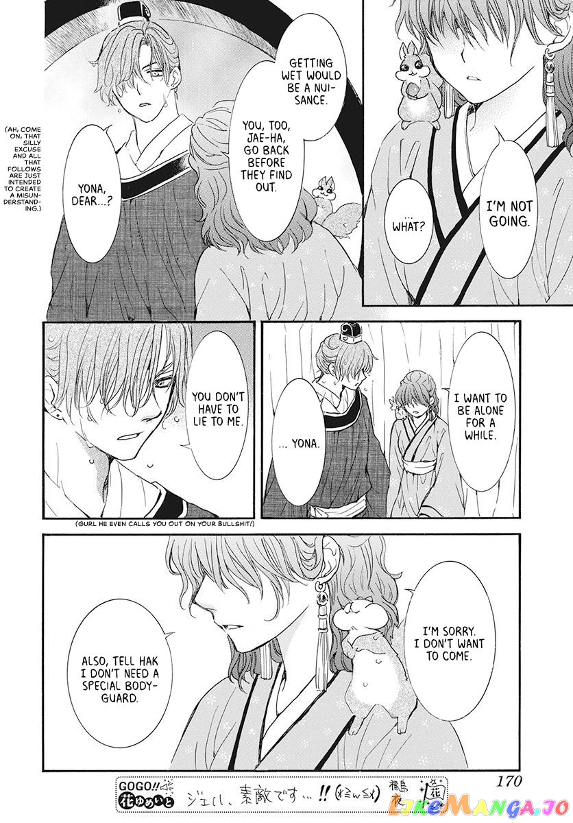 Read Akatsuki no Yona EN Manga Online
