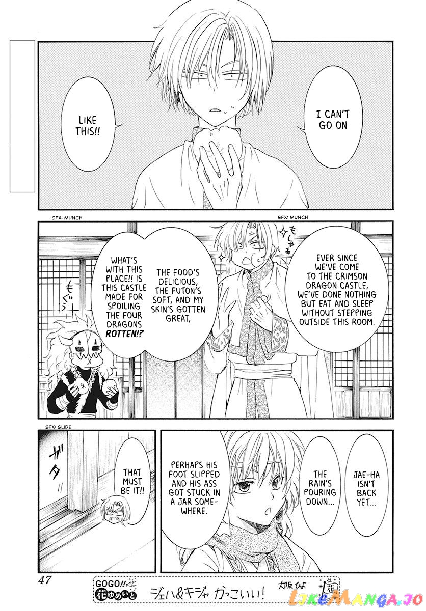 Read Akatsuki no Yona EN Manga Online