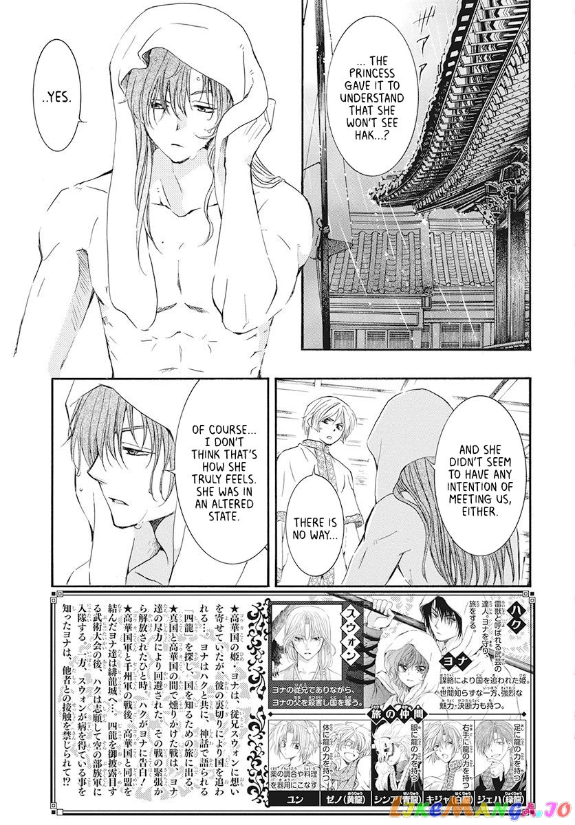 Read Akatsuki no Yona EN Manga Online