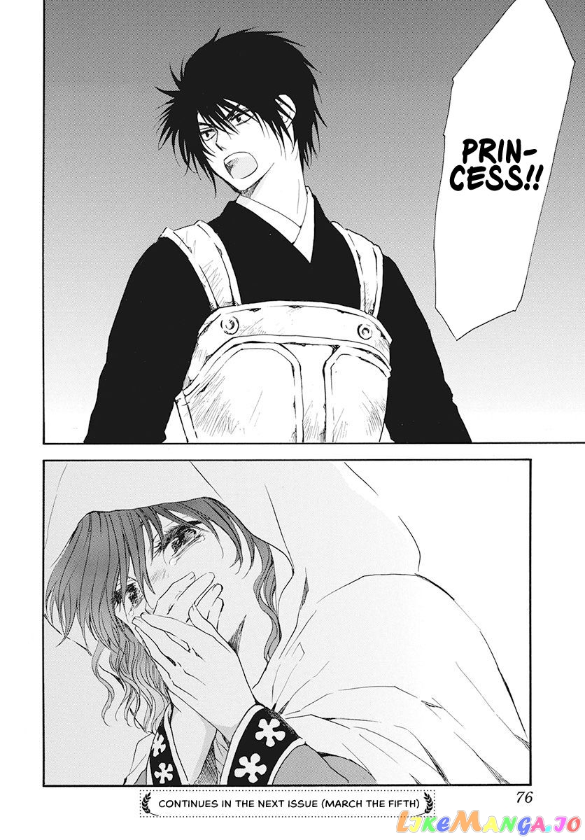Read Akatsuki no Yona EN Manga Online